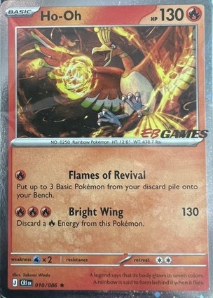 Ho (Gamestop Exclusive) 010/086 - Holofoil Miscellaneous Cards & Products - Rare