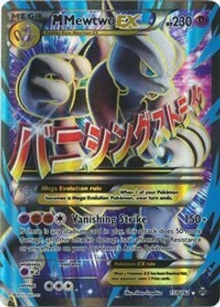 M Mewtwo EX (159 Full Art) (159 Full Art) 159 - Holofoil XY BREAKthrough - Ultra Rare