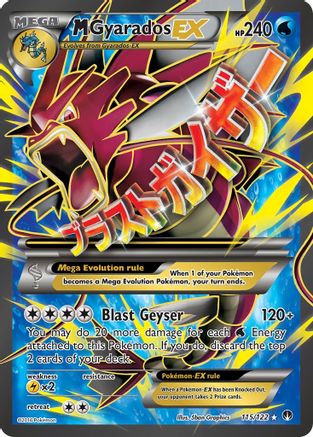 M Gyarados EX (Full Art) 115 - Holofoil XY BREAKpoint - Ultra Rare
