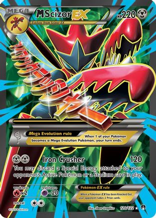 M Scizor EX (Full Art) 120 - Holofoil XY BREAKpoint - Ultra Rare