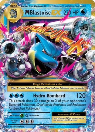M Blastoise EX 022 - Holofoil XY Evolutions - Ultra Rare