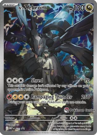 N's Zekrom (Pokemon Center Exclusive) 031 - Holofoil ME Mega Evolution Promo - Promo