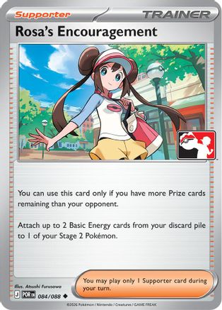 Rosa's Encouragement (Cosmos Holo) 084/088 - Holofoil Prize Pack Series Cards - Uncommon