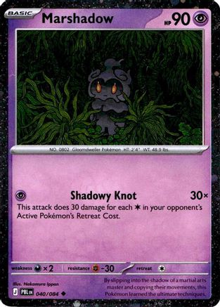 Marshadow (Cosmos Holo) 040/084 - Holofoil Blister Exclusives - Uncommon