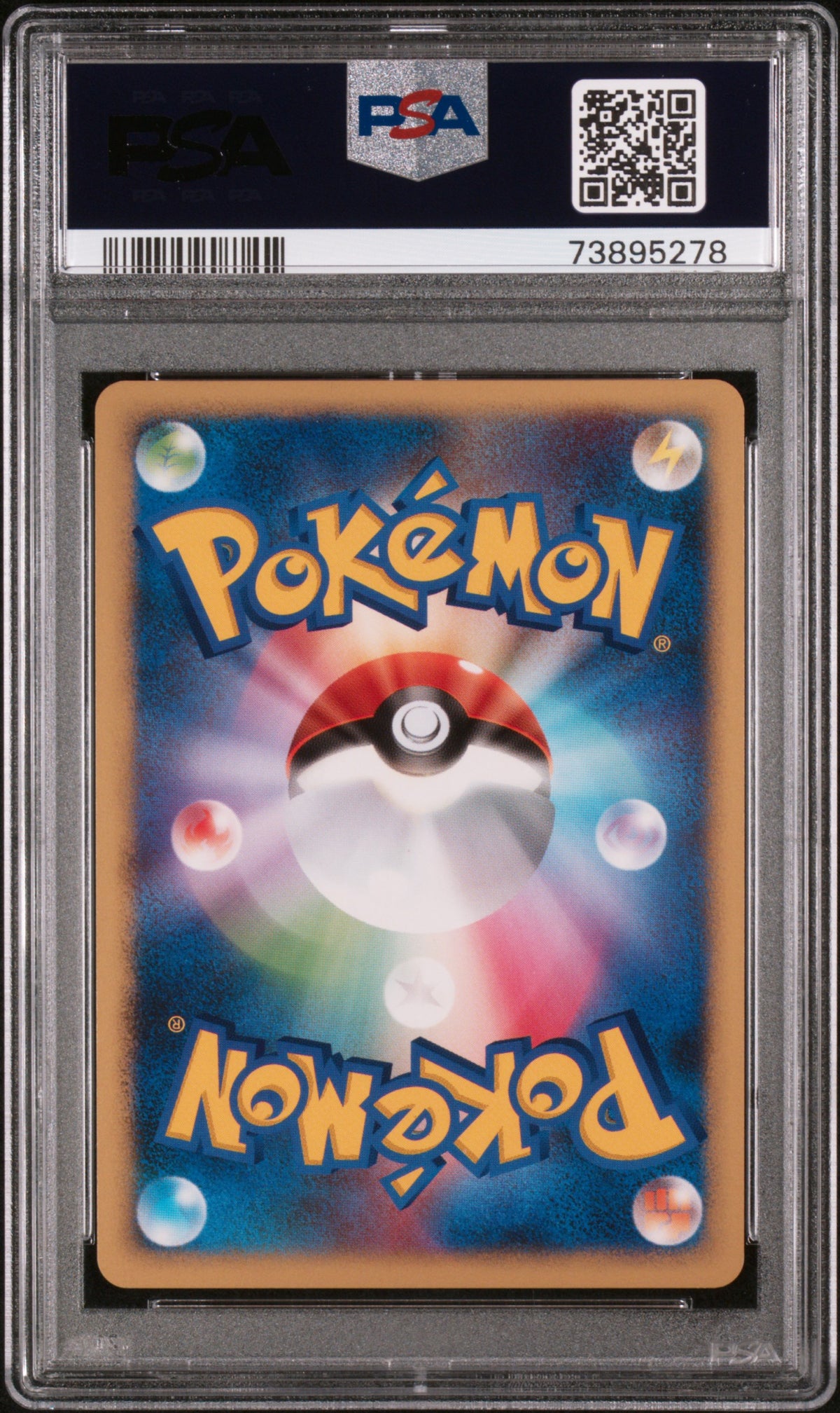 2007 Pokemon JPN. D & P Ho-Oh-Holo 1st ED. | PSA 9