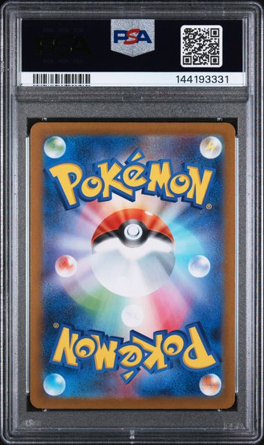 2025 Pokemon SV11B JP Munna | PSA 10