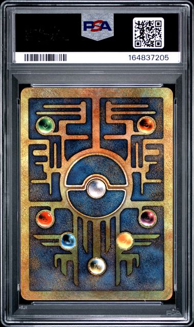 2000 Pokemon Game Promo Ancient Mew Pokemon 2000 Movie | PSA 5