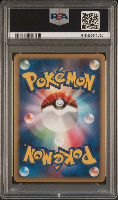2008 Pokemon Japanese Charizard-Holo | PSA 9
