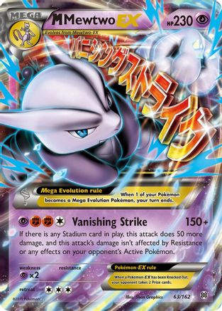 M Mewtwo EX (63) (63) 063  - Holofoil XY  BREAKthrough - Ultra Rare