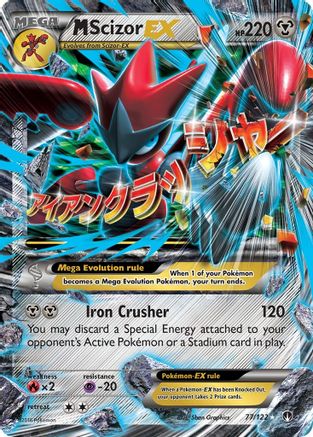 M Scizor EX 077  - Holofoil XY  BREAKpoint - Ultra Rare