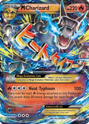 M Charizard EX 012  - Holofoil Generations - Ultra Rare