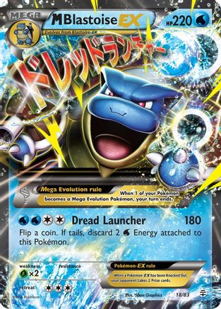 M Blastoise EX 018  - Holofoil Generations - Ultra Rare