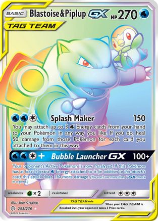 Blastoise & Piplup GX (Secret)/236  - Holofoil SM  Cosmic Eclipse - Secret Rare