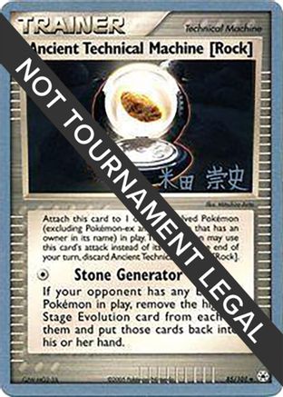 Ancient Technical Machine [Rock] - 2005 (Takashi Yoneda) 085  World Championship Decks - Uncommon