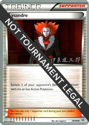 Lysandre - 2016 (Shintaro Ito) 078  World Championship Decks - Uncommon