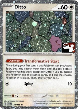 Ditto (Cosmos Holo) 132/165  - Holofoil Prize Pack Series Cards - Rare