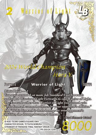 Warrior of Light LB (PR-200/24-120R) (Gold) (PR-200/24-120R) - FF Promo Cards Foil