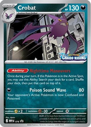 Crobat 076  - Holofoil ME Mega Evolution Promo - Promo