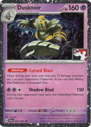 Dusknoir (Cosmos Holo) 020/064  - Holofoil Prize Pack Series Cards - Rare