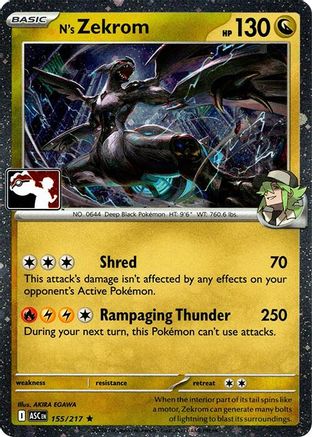 N's Zekrom (Cosmos Holo) 155/217  - Holofoil Prize Pack Series Cards - Rare