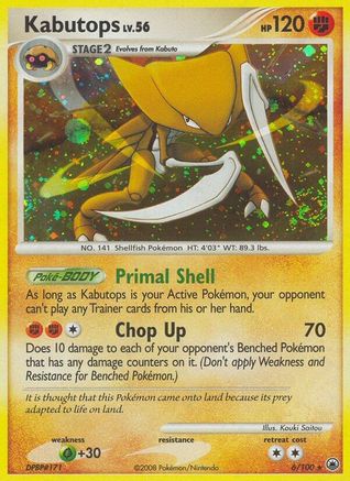 Kabutops/100  - Reverse Holofoil Majestic Dawn - Holo Rare
