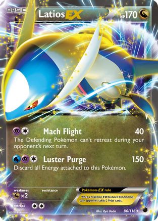 Latios EX  - Holofoil Plasma Freeze - Ultra Rare