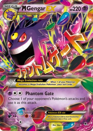 M Gengar EX 035  - Holofoil XY  Phantom Forces - Ultra Rare