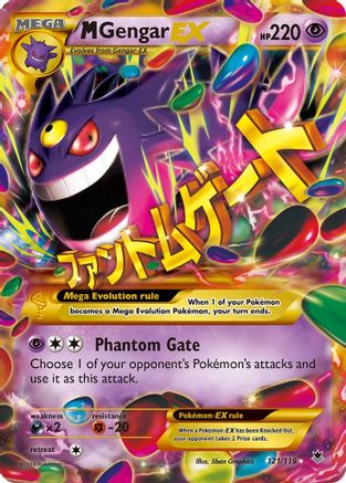 M Gengar EX (121 Secret Rare)  - Holofoil XY  Phantom Forces - Secret Rare