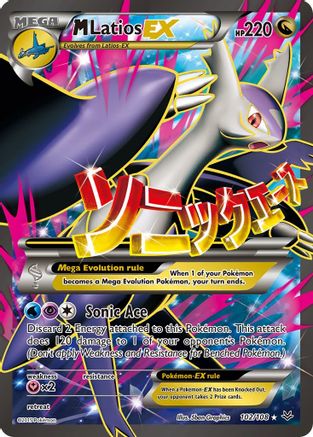 M Latios EX (102 Full Art) (102 Full Art) 102  - Holofoil XY  Roaring Skies - Ultra Rare
