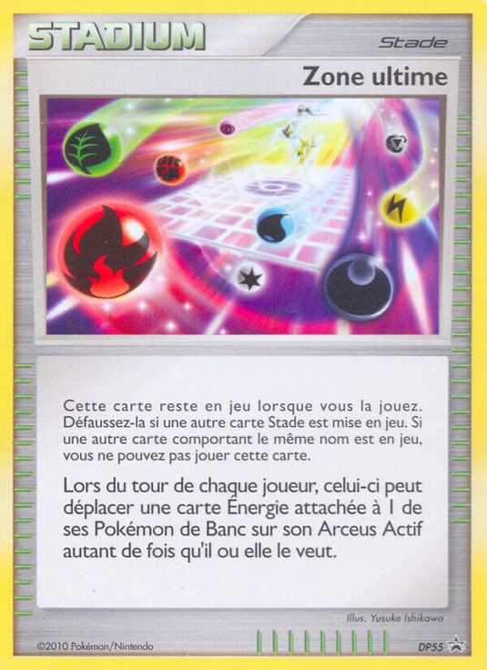 Ultimate Zone DP55  DP Black Star Promos - Promo
