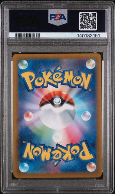2025 Pokemon M2 JP Piplup | PSA 10