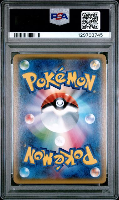 2016 Pokemon Japanese Nidoking-Holo EXP.20th Anniv-1st ED. | PSA 10