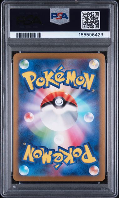 2023 Pokemon SV2a JP Blastoise EX | PSA 9