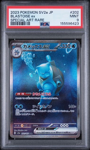 2023 Pokemon SV2a JP Blastoise EX | PSA 9