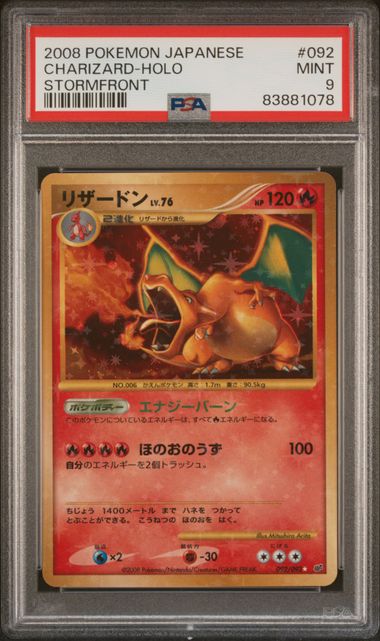 2008 Pokemon Japanese Charizard-Holo | PSA 9