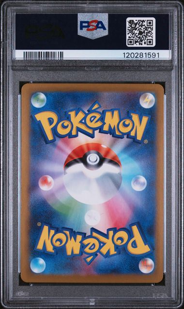 2025 Pokemon SV10 JP Rocket's Houndoom | PSA 9