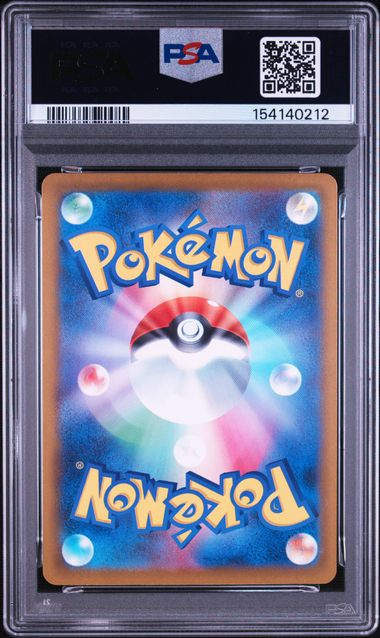 2025 Pokemon M2a JP Mega Gengar EX | PSA 10