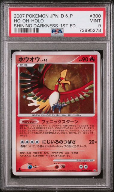 2007 Pokemon JPN. D & P Ho-Oh-Holo 1st ED. | PSA 9