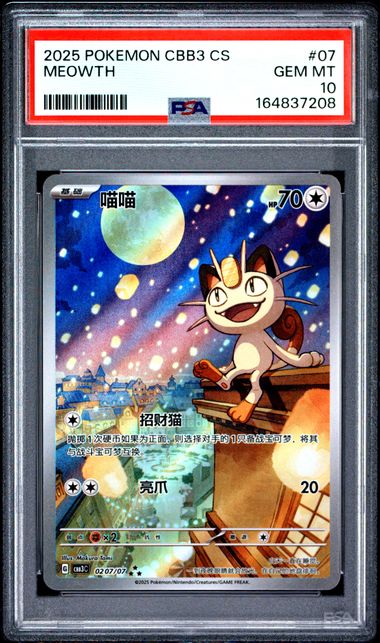 2025 Pokemon CBB3 CS Meowth | PSA 10