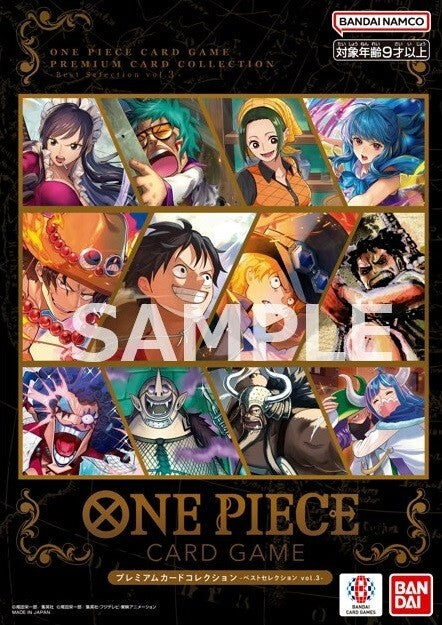 Premium Card Collection -Best Selection Vol. 3- Japanese